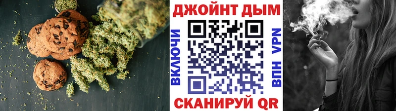 Купить где  Порхов  Canna-Cookies марихуана 