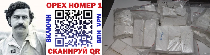 Кокаин Columbia  Купить где  Порхов 
