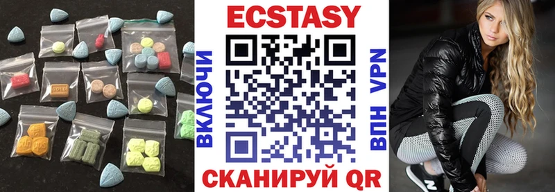 Купить  Порхов  Экстази Дубай 