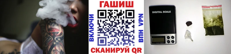 Гашиш 40% ТГК  Купить закладки  Порхов 