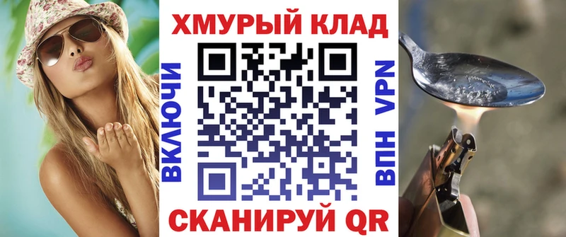 Купить закладки  Порхов  ГЕРОИН гречка 