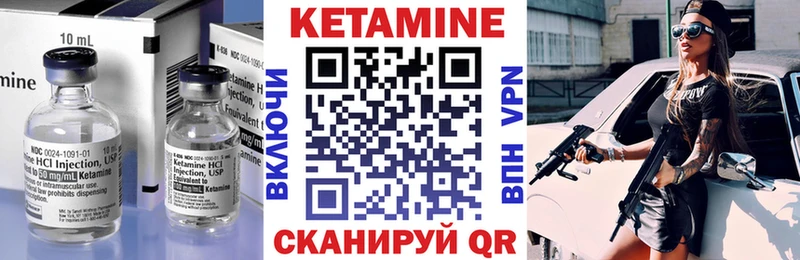 Купить закладки  Порхов  Кетамин VHQ 