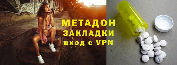 синтетический гашиш Богородицк