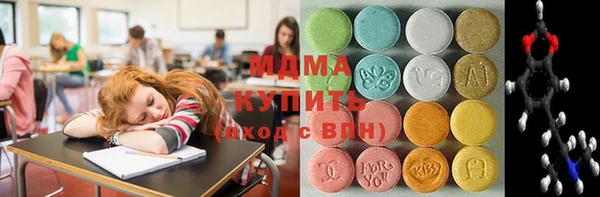 Альфа ПВП Богородск