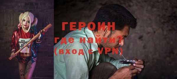 синтетический гашиш Богородицк