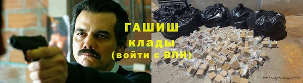 синтетический гашиш Богородицк