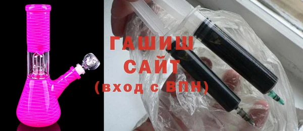 синтетический гашиш Богородицк
