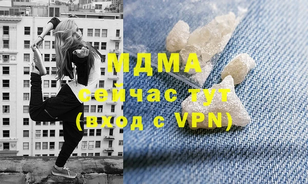Альфа ПВП Богородск