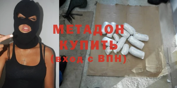 Альфа ПВП Богородск