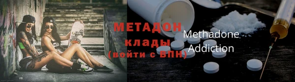 синтетический гашиш Богородицк