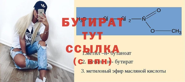 синтетический гашиш Богородицк