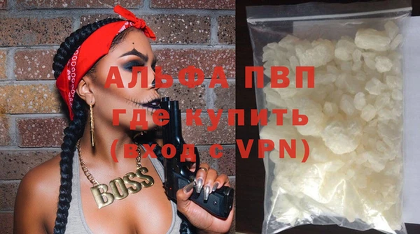 синтетический гашиш Богородицк