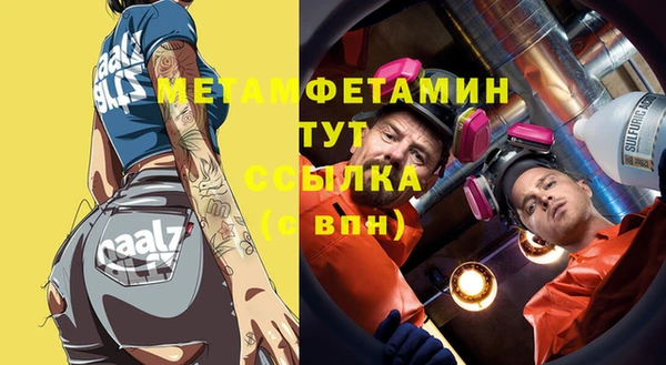 Альфа ПВП Богородск