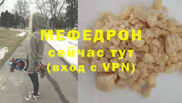 синтетический гашиш Богородицк