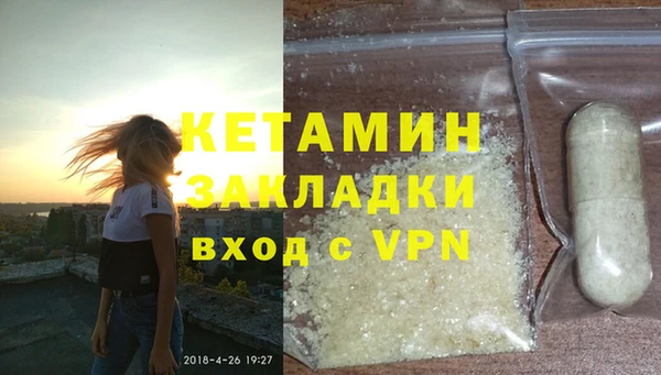 Альфа ПВП Богородск