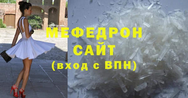 синтетический гашиш Богородицк