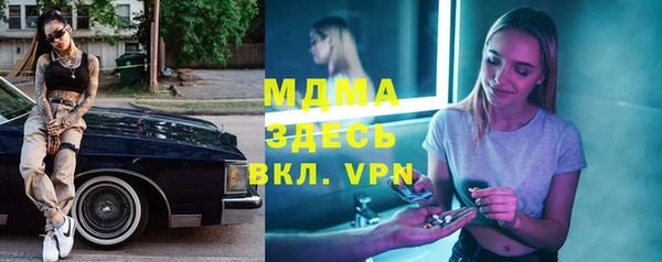 синтетический гашиш Богородицк