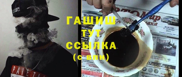 синтетический гашиш Богородицк