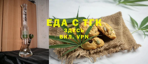 синтетический гашиш Богородицк