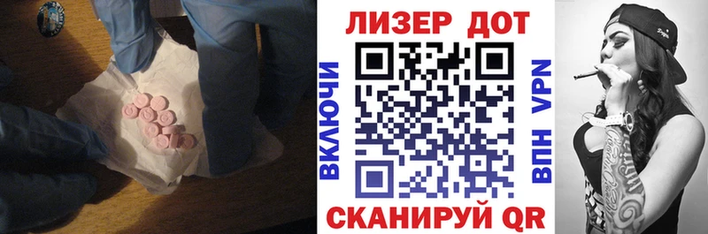 Купить где  Порхов  Лсд 25 экстази кислота 