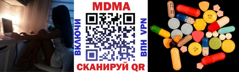 МДМА Molly  Купить где  Порхов 