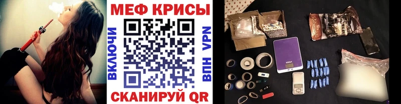 Купить  Порхов  Меф VHQ 