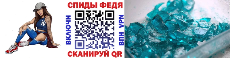 Первитин винт  Купить закладки  Порхов 