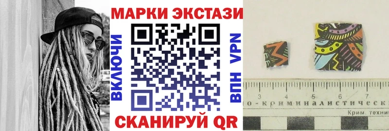 Наркотические марки 1,8мг  Купить закладки  Порхов 